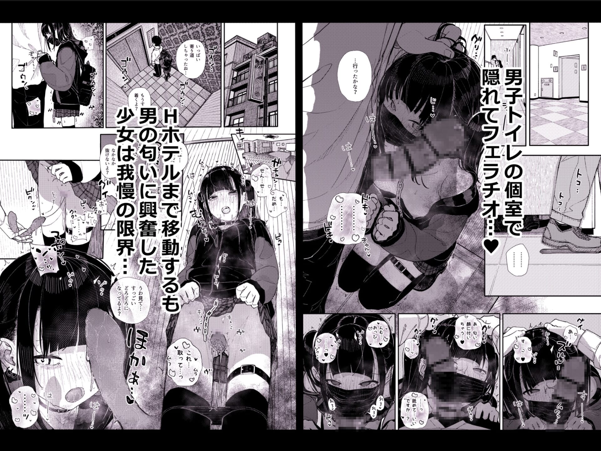 真面目なだけが取り柄の僕が破滅願望の生徒と街でHなデートを楽しんだ話~だから僕は家庭教師を辞めたif~