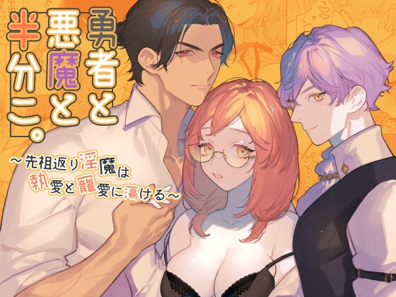 週刊ナンネットマンガ