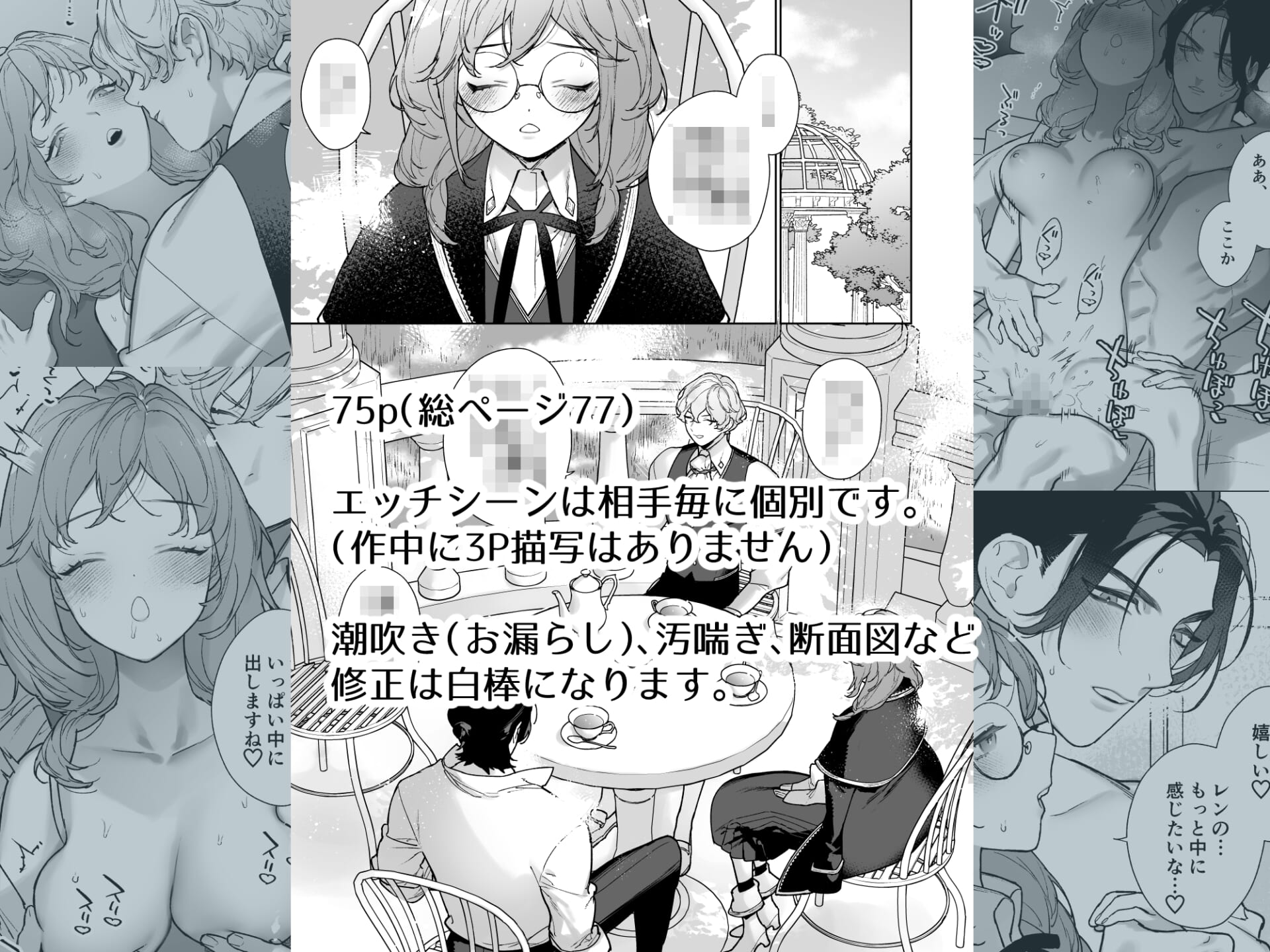 勇者と悪魔と半分こ。