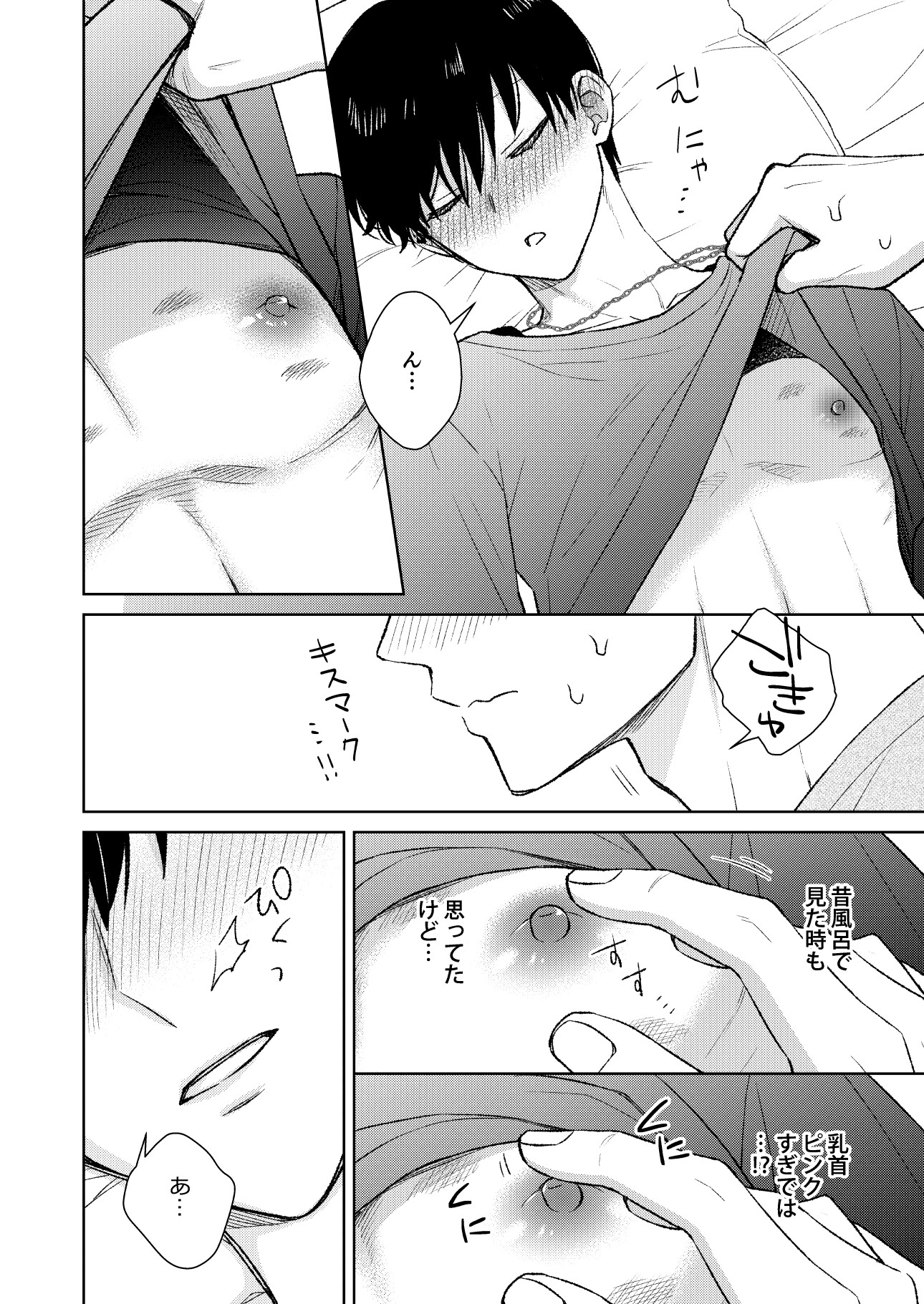 都会の悪い男に染められてしまった幼馴染を寝取りたかった俺。