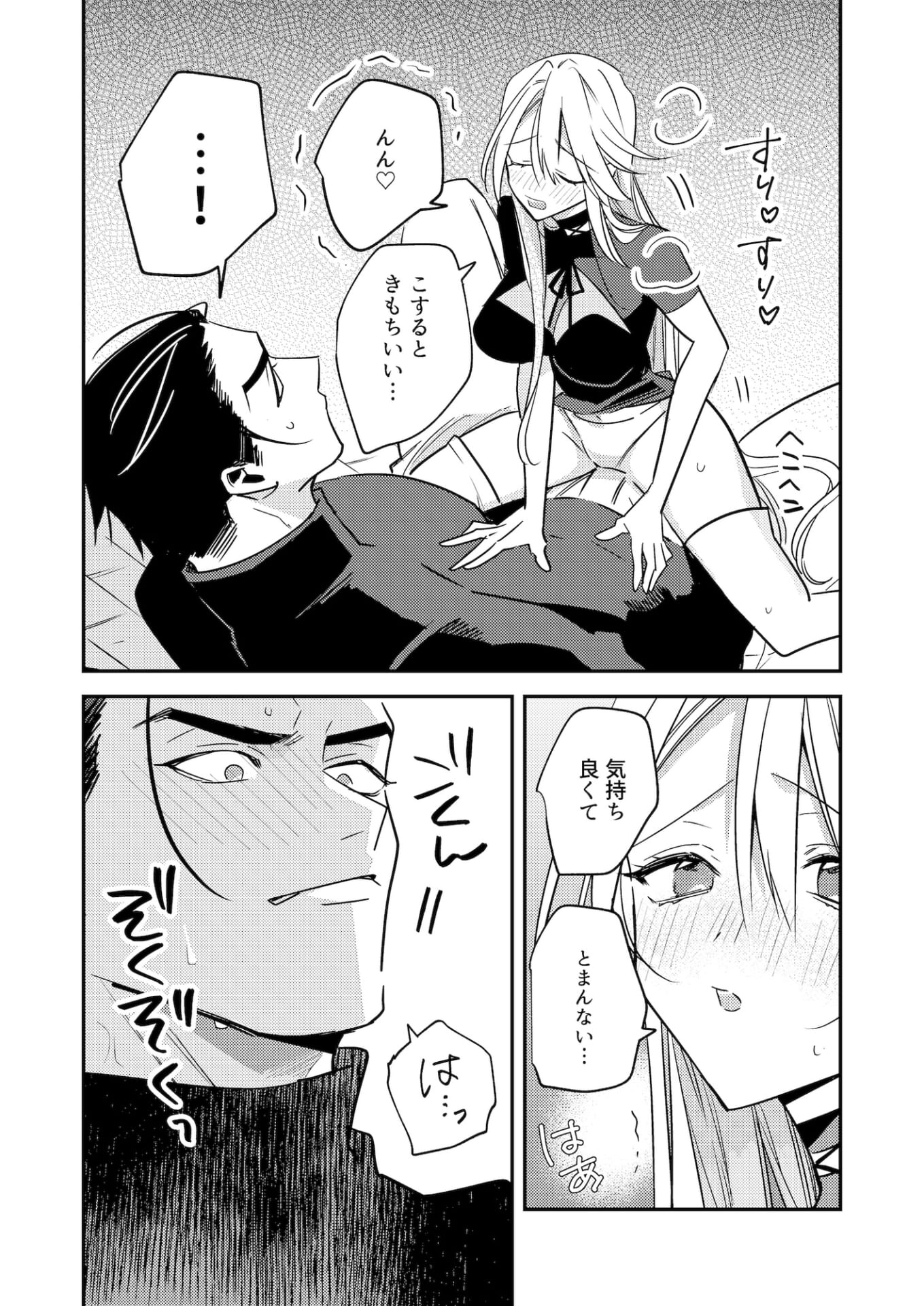 ワケあり魔女は堅物(元)騎士に愛されたい