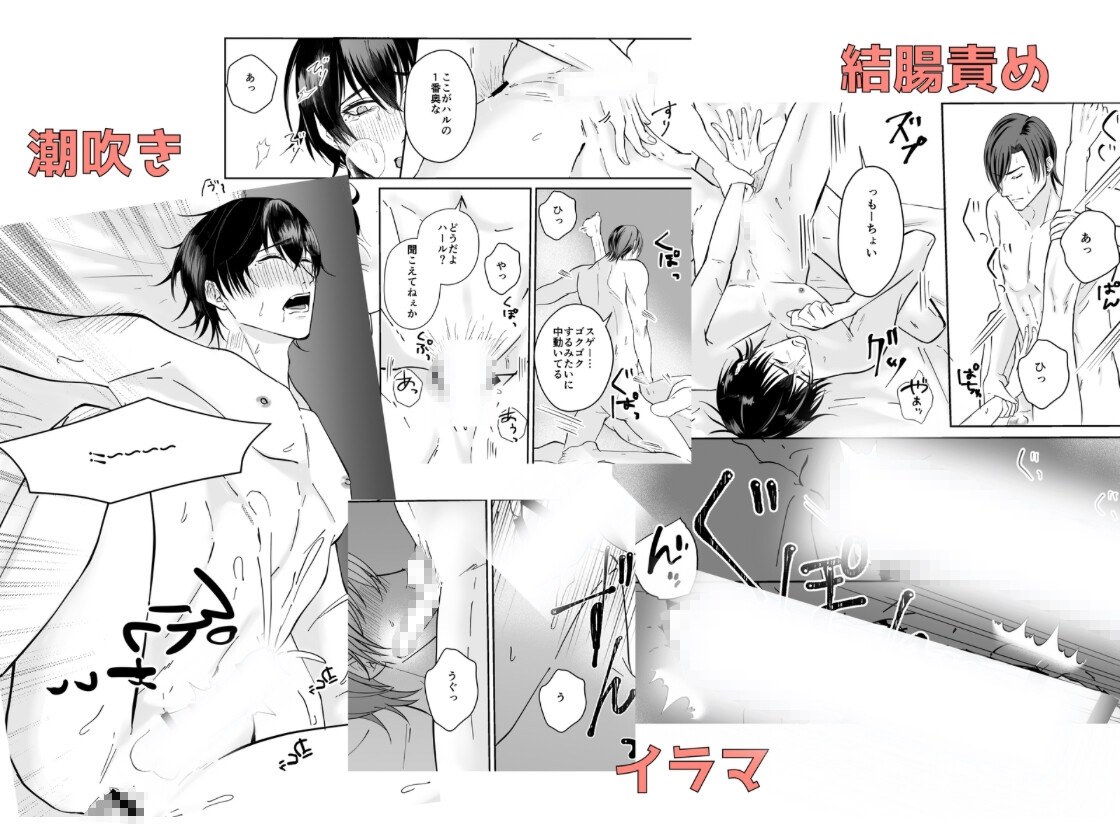 優しい彼氏に本気で抱いてとお願いしたら