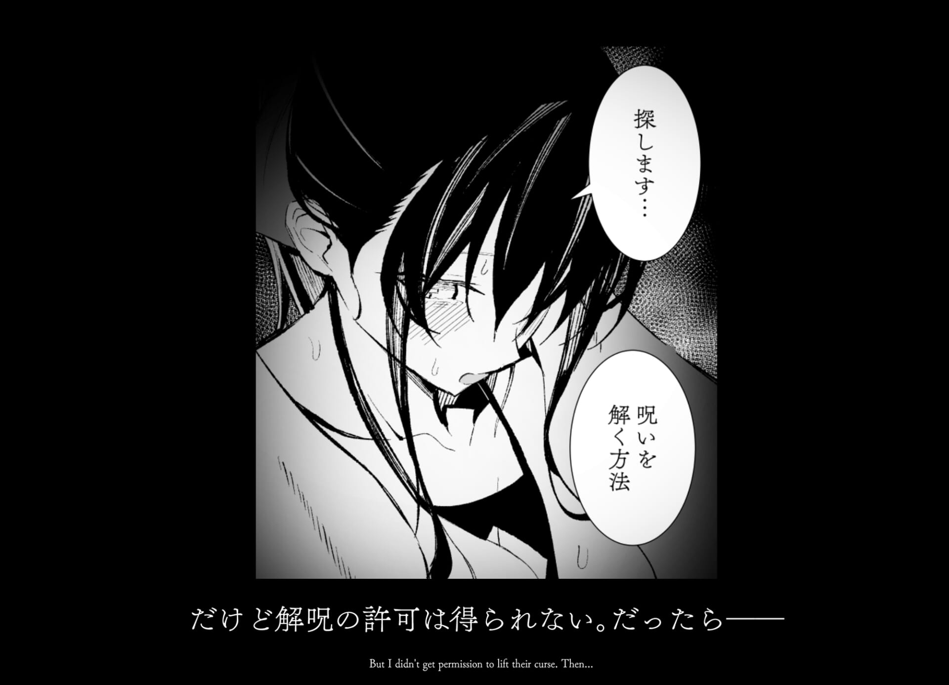 河童(カッパ)×巫女(3) ~体験授業~