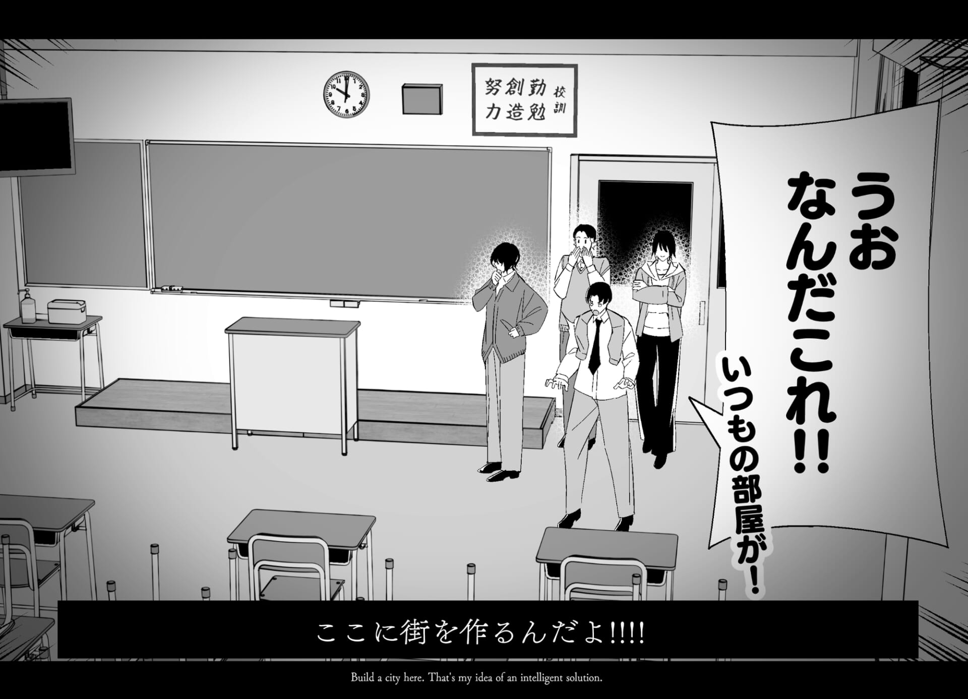 河童(カッパ)×巫女(3) ~体験授業~