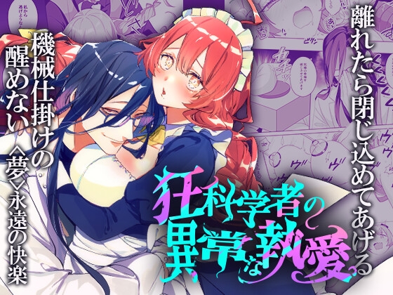 週刊ナンネットマンガ