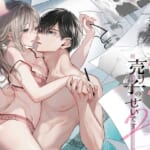 Rj01347107 ana img main