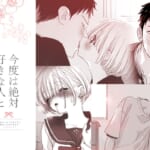 Rj01384603 ana img main