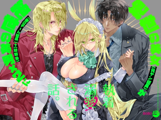 Rj01413170 ana img main