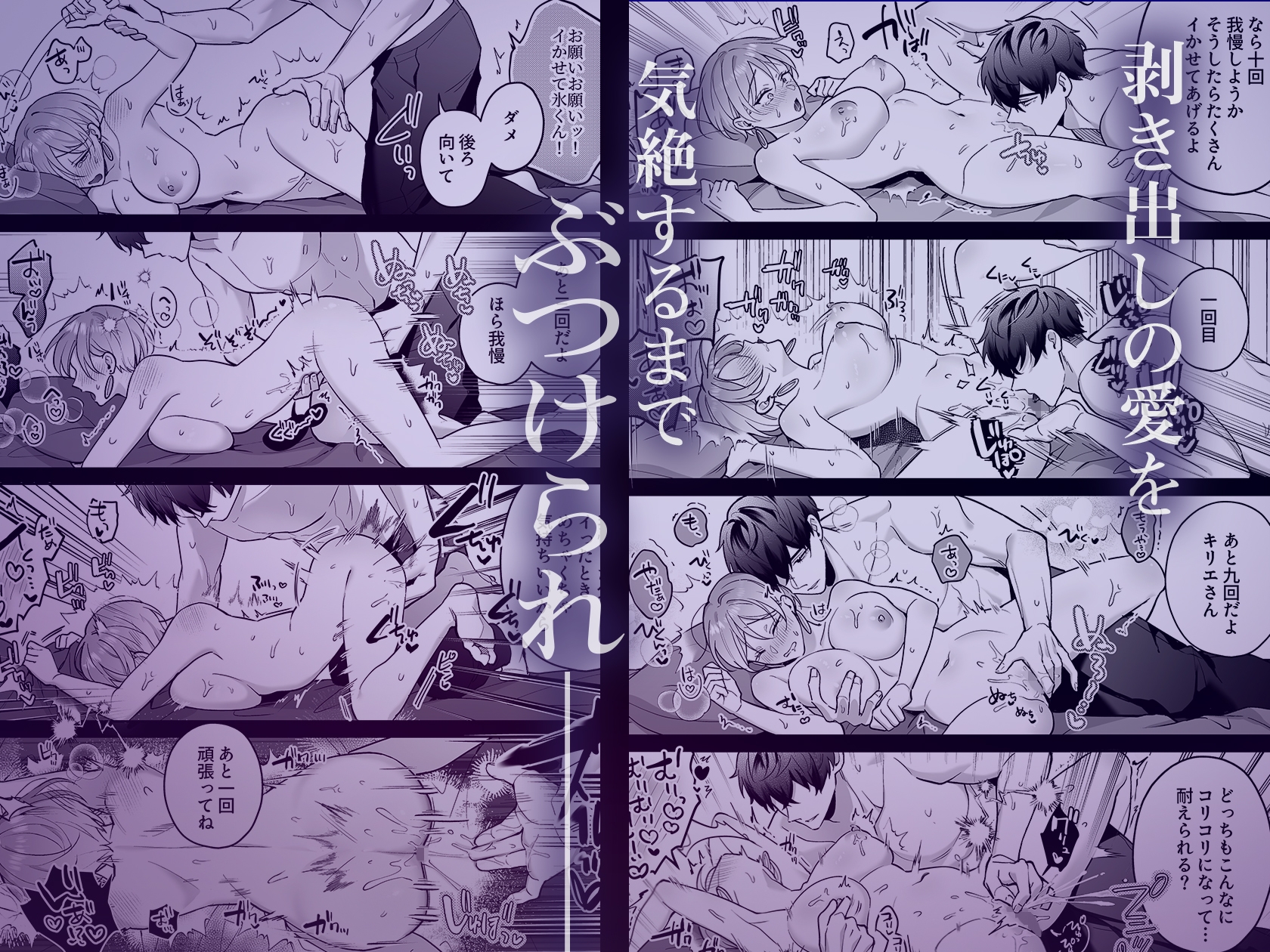 青の忘却曲線~消えていく記憶の中の、忘れられない君へ~