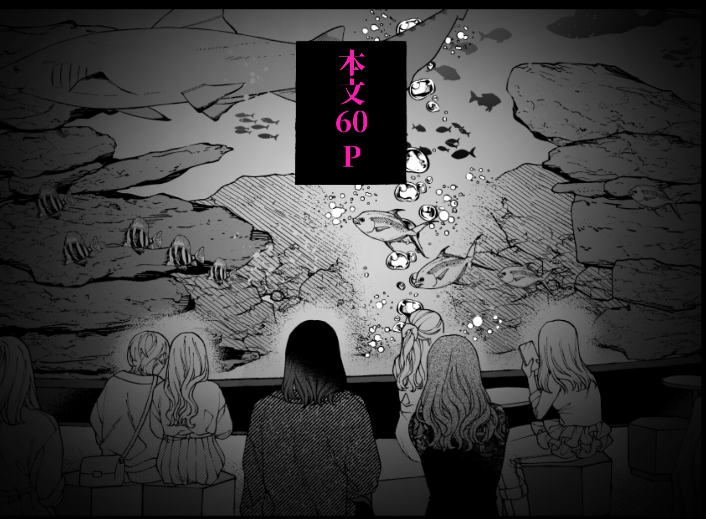 僕の支配者〜いじめられっ子×いじめっ子〜