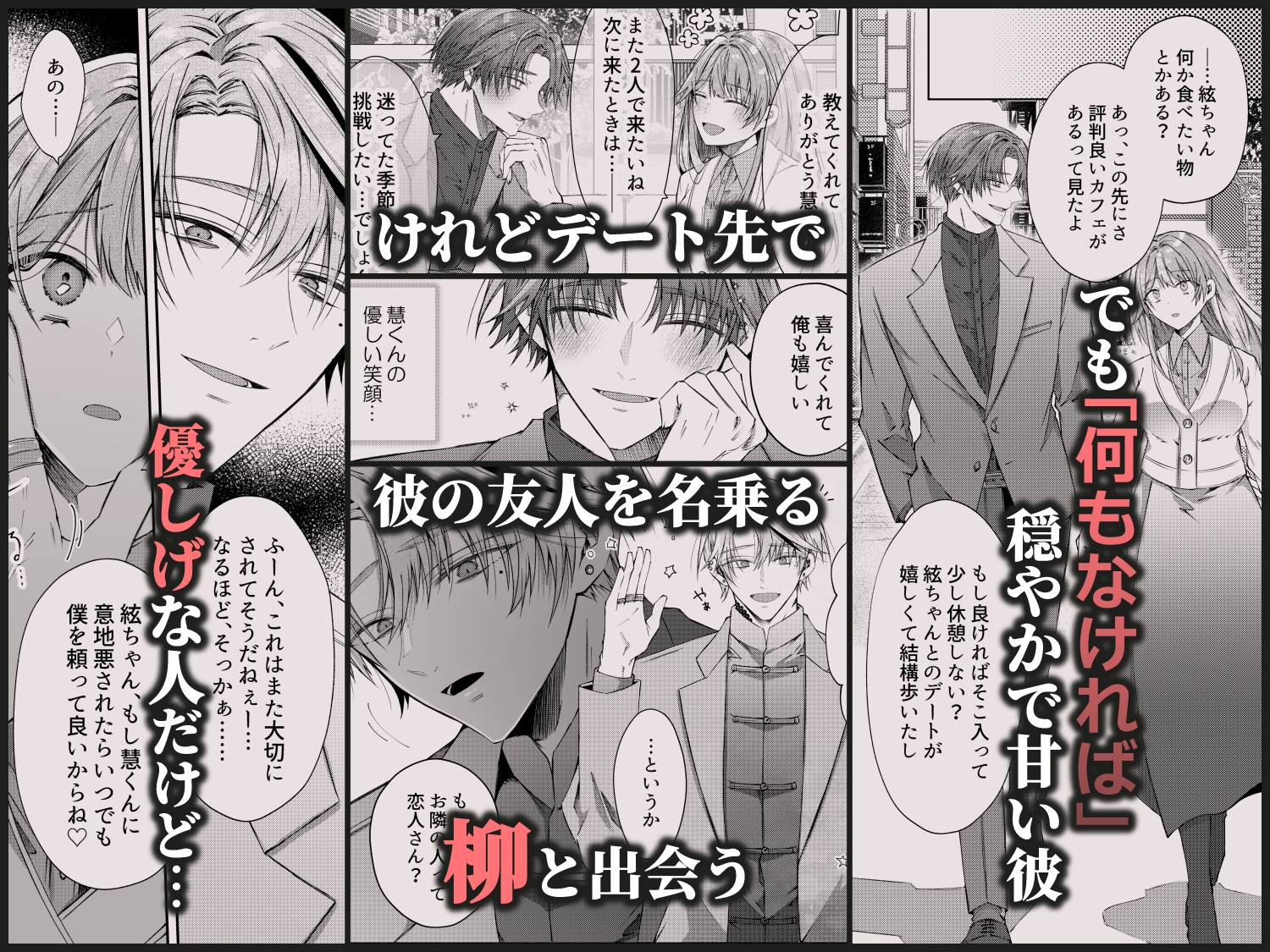 兄さんはもう逝ないんだから、諦めなよ義姉さん2~狂執愛~