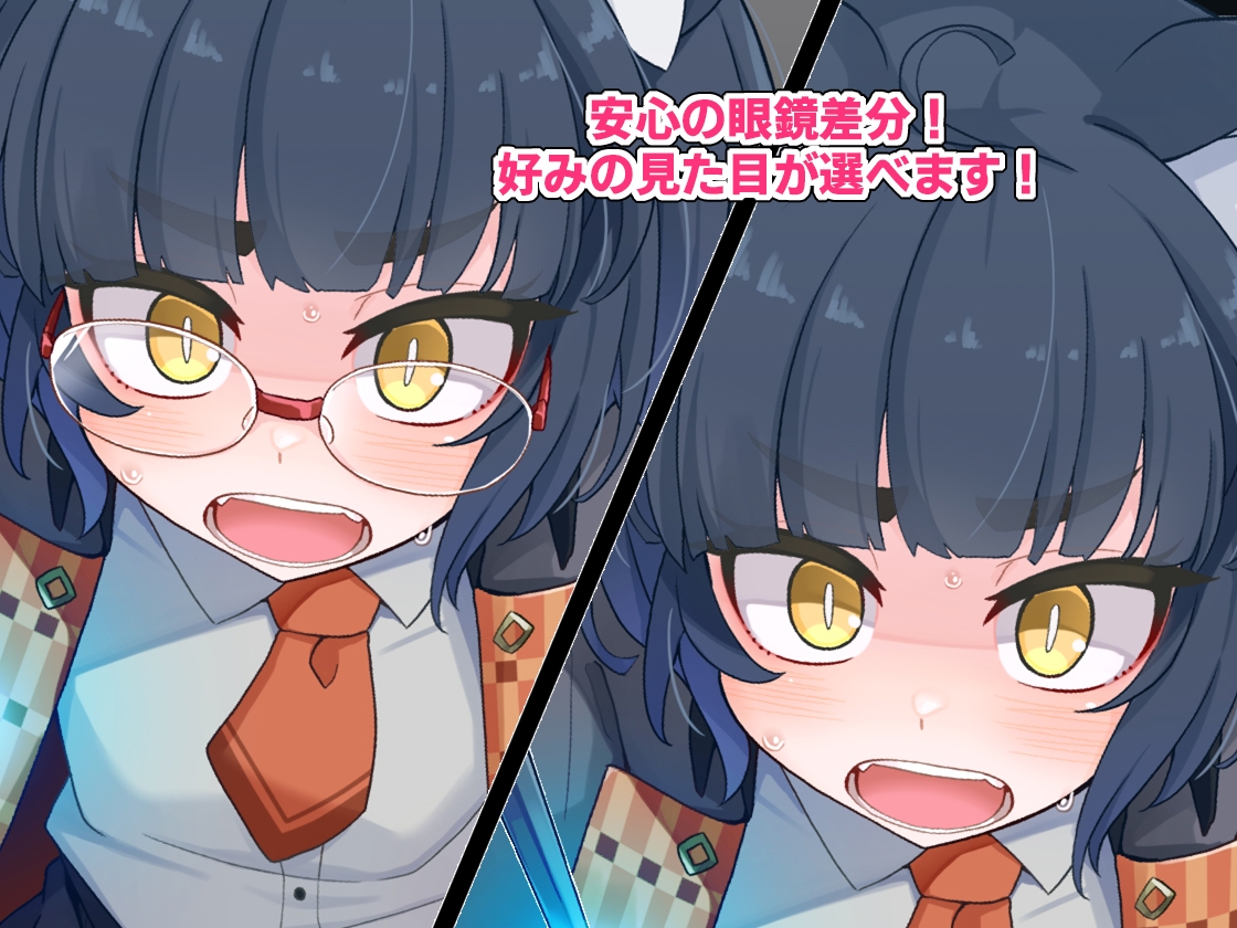 エロトラップダンジョンで敗北するエリート黒猫魔法使いちゃん