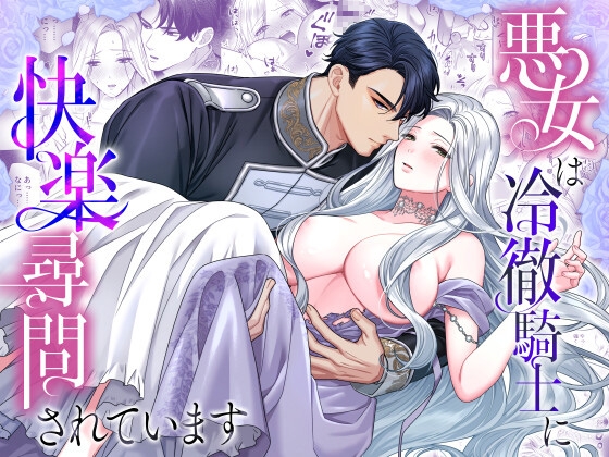 週刊ナンネットマンガ