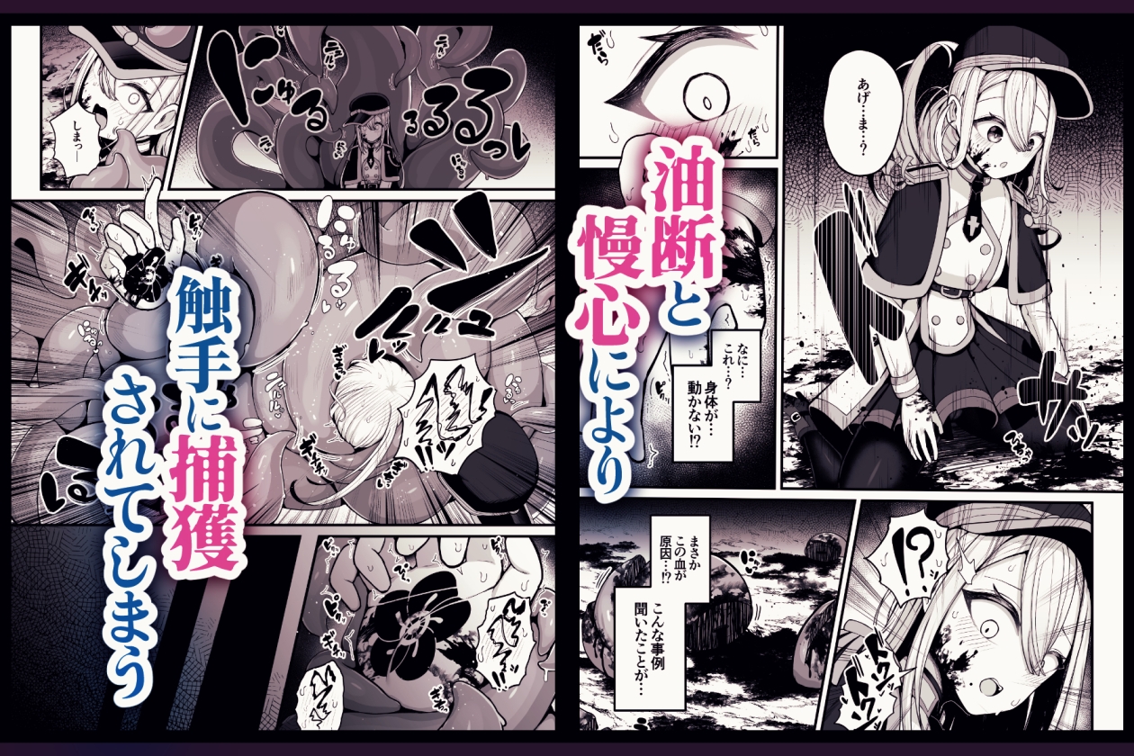 所詮は生殖本能だけの下等生物ですね