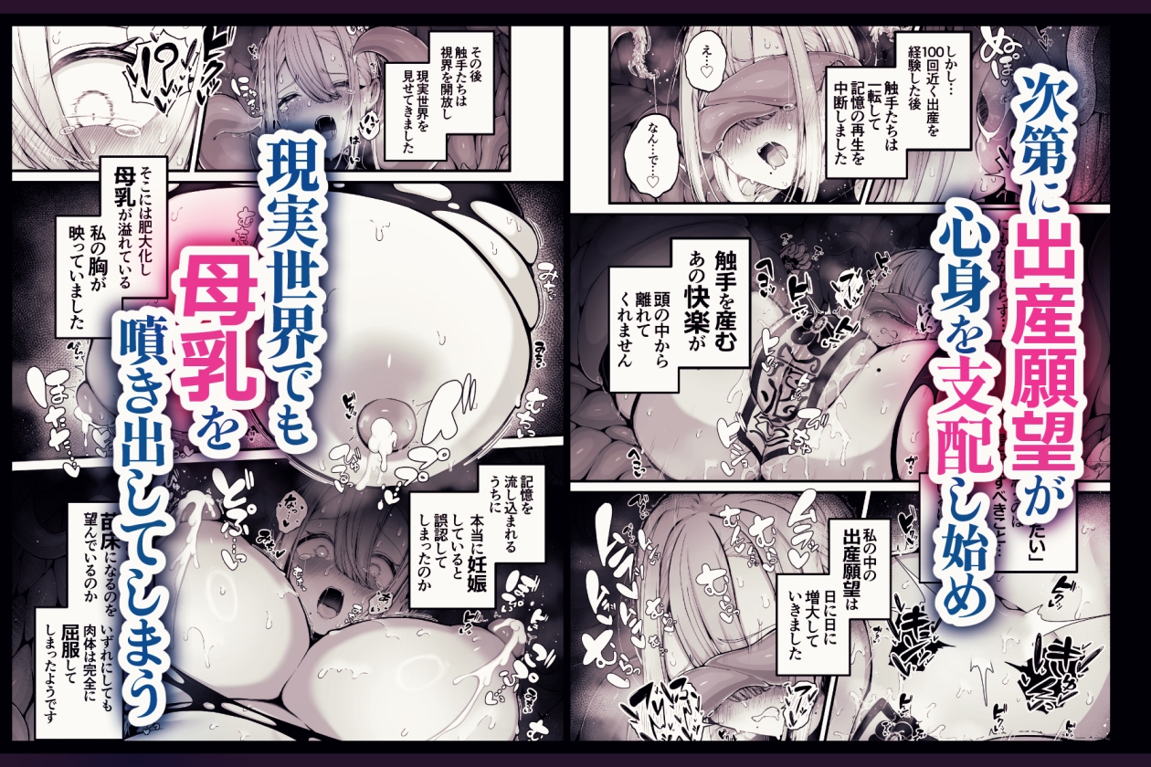 所詮は生殖本能だけの下等生物ですね