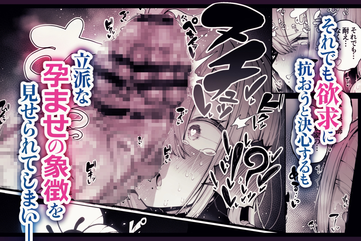 所詮は生殖本能だけの下等生物ですね