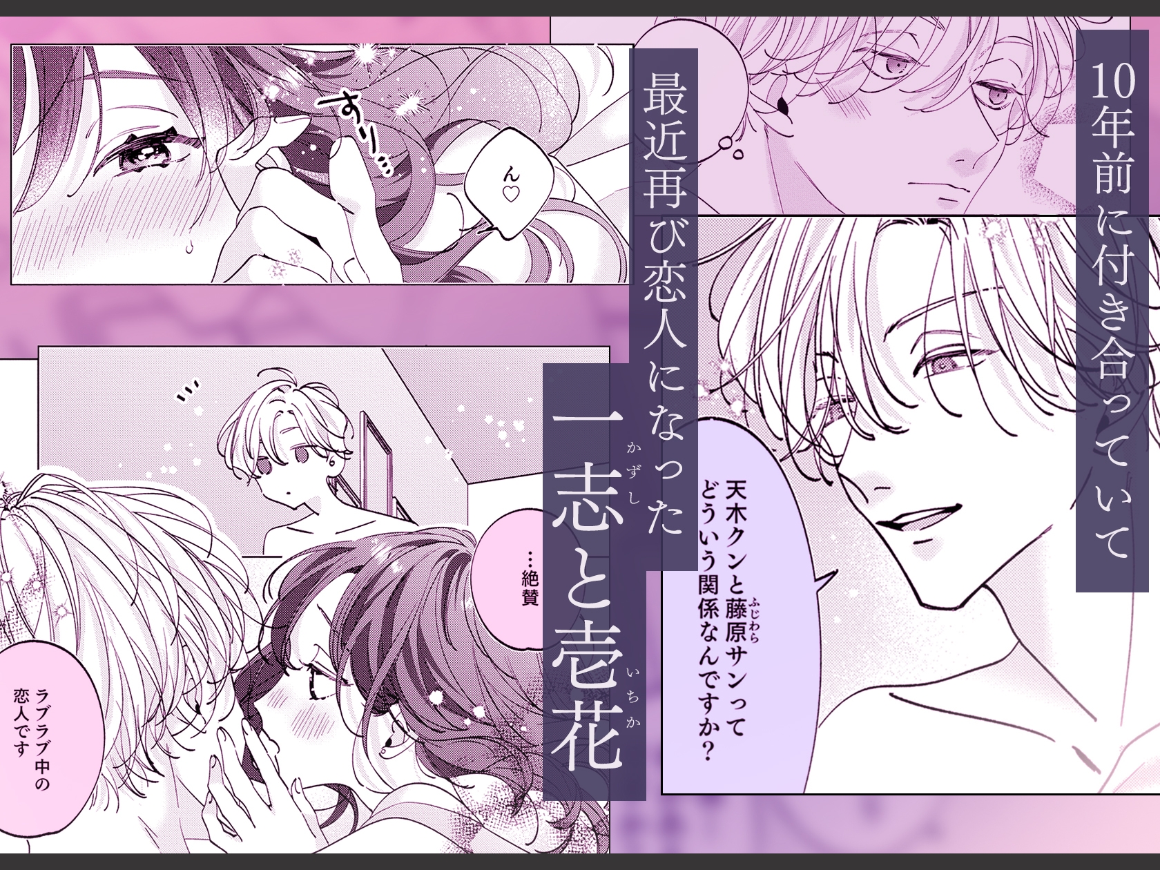 うるさい理性を脱ぎ捨てて 続