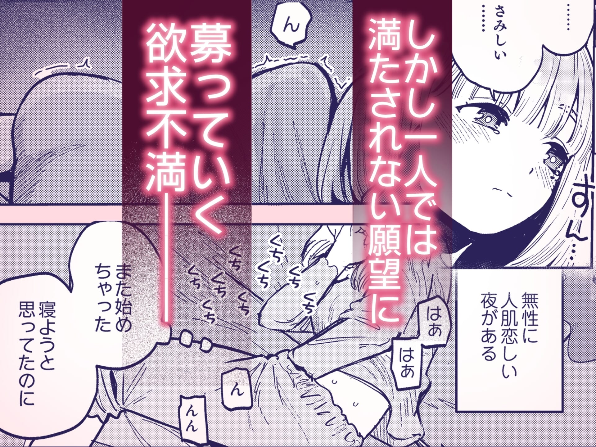 後輩に、裏アカ女子がバレまして