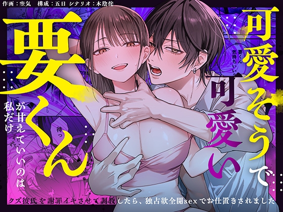 週刊ナンネットマンガ