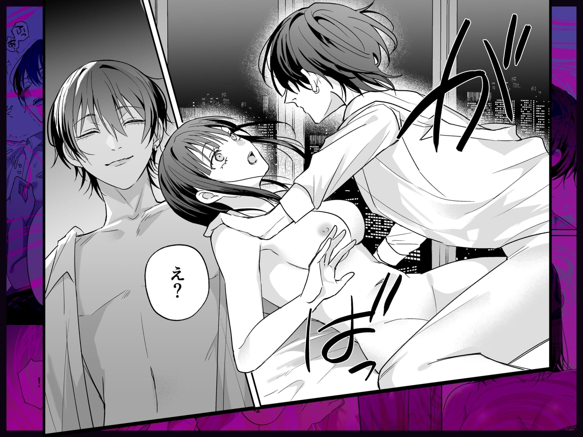 可愛そうで可愛い要くんが甘えていいのは私だけ~クズ彼氏を謝罪イキさせて調教したら、独占欲全開sexでお仕置きされました~