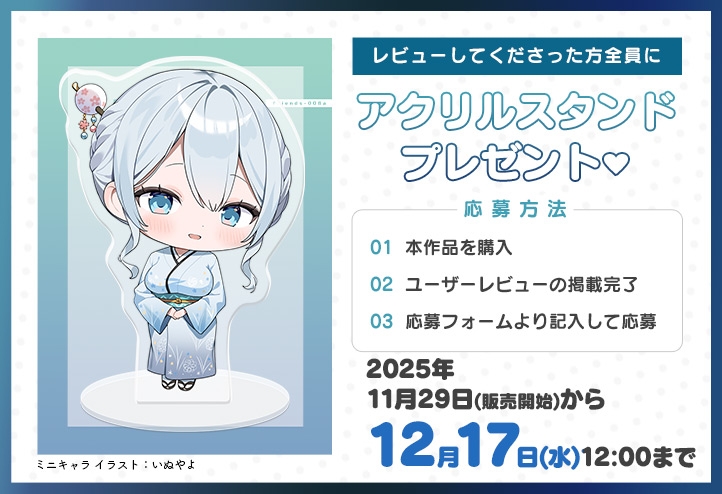 【3時間超え】雪恋おま○こフレンズ ~ゆずれないのは奏お姉ちゃん・天然系姉の甘やかし搾精…でも底なし精力なので逆に依存させてしまいました。~