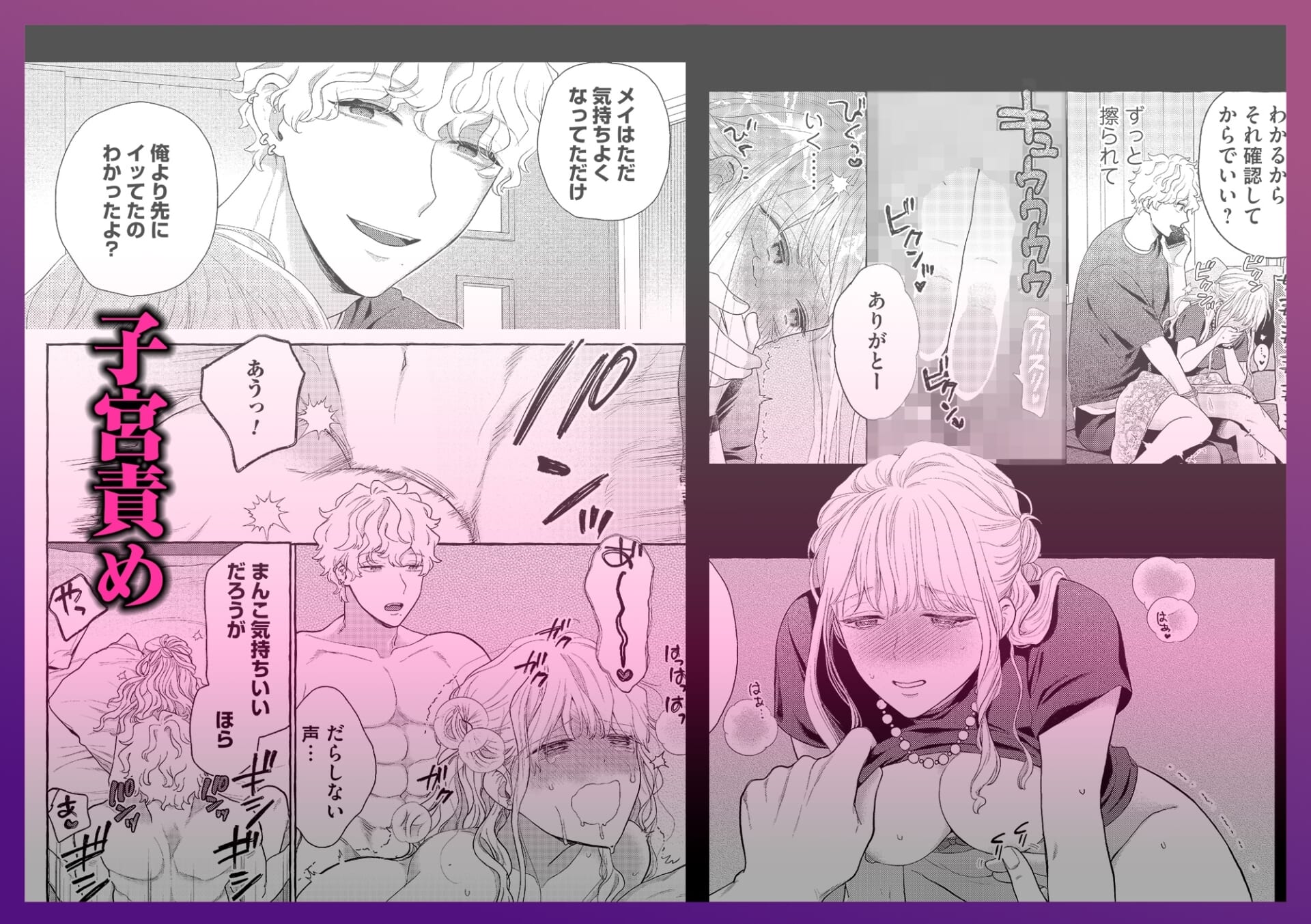 西園寺家の2人はタチが悪い〜義兄のとろとろ執愛に抗えません〜