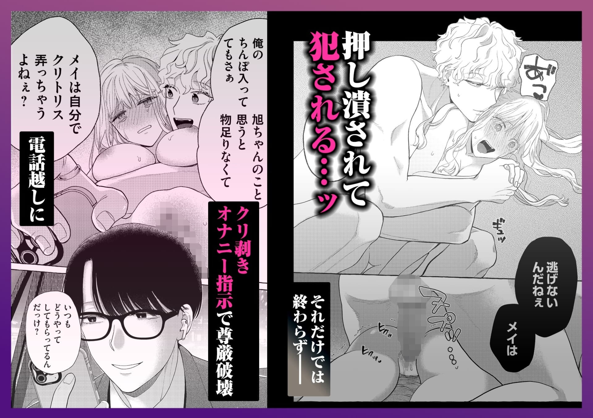 西園寺家の2人はタチが悪い〜義兄のとろとろ執愛に抗えません〜