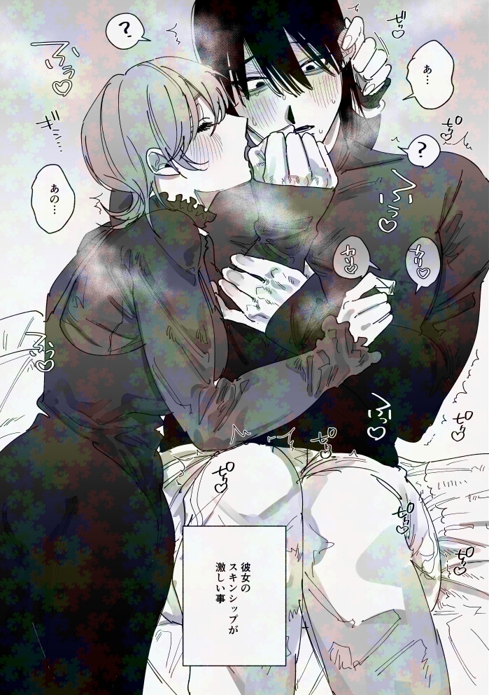 陰キャ童貞彼氏と純情あまあまえっち