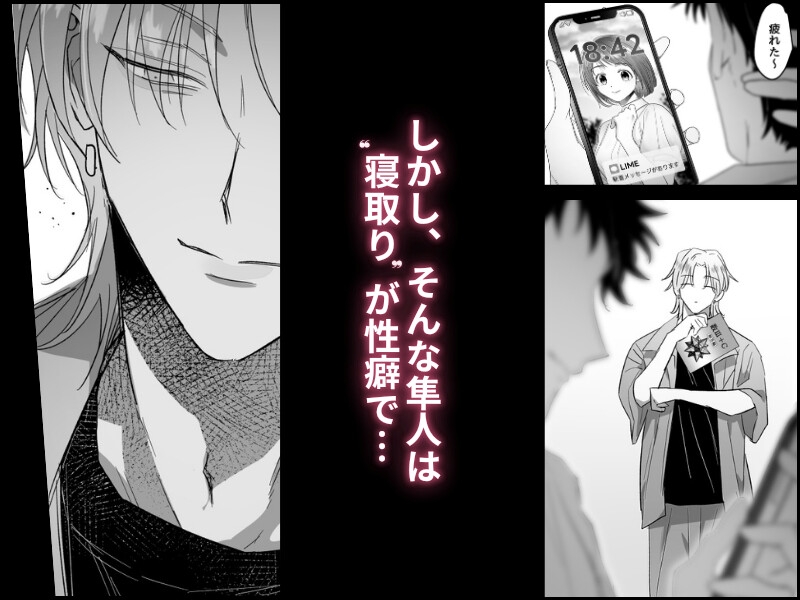 家庭教師なんていらない