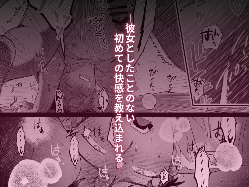 家庭教師なんていらない