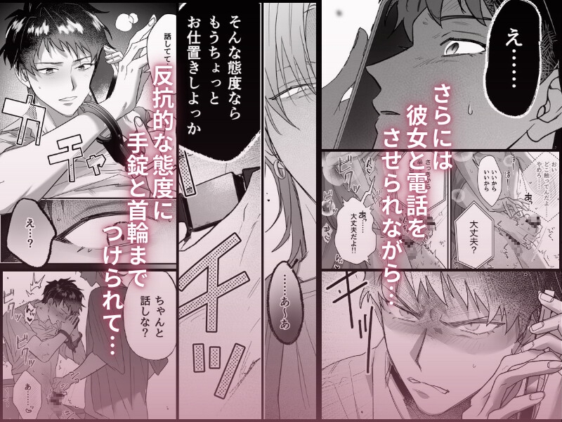 家庭教師なんていらない