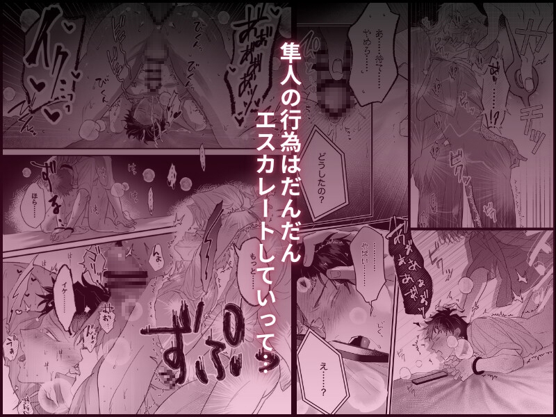 家庭教師なんていらない