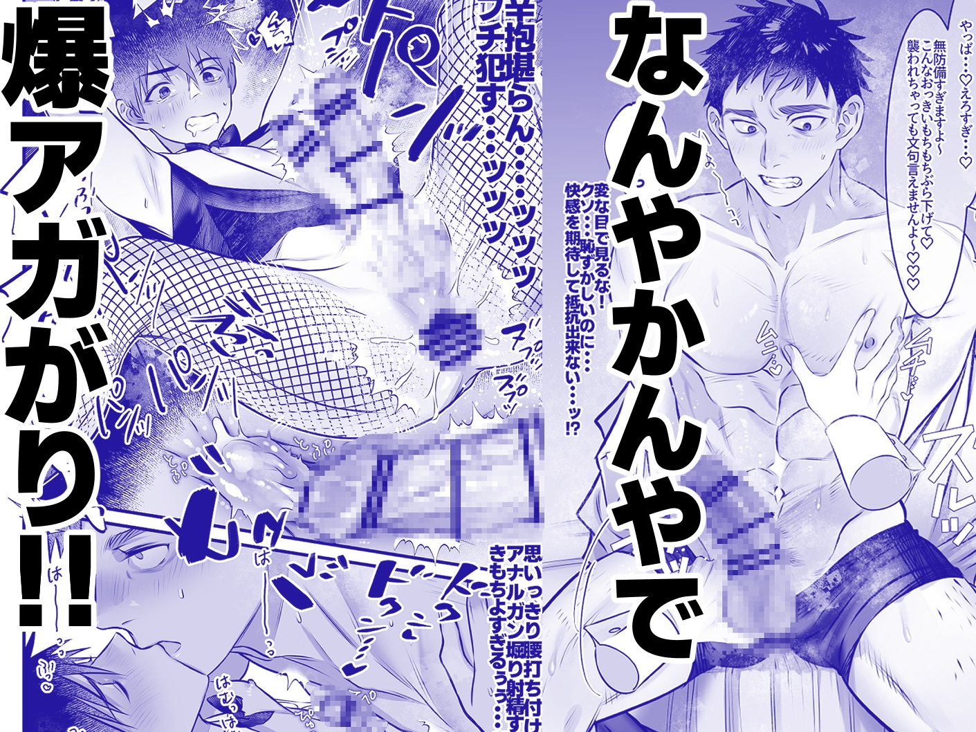 ゆきずりバニーとおきらくえっち