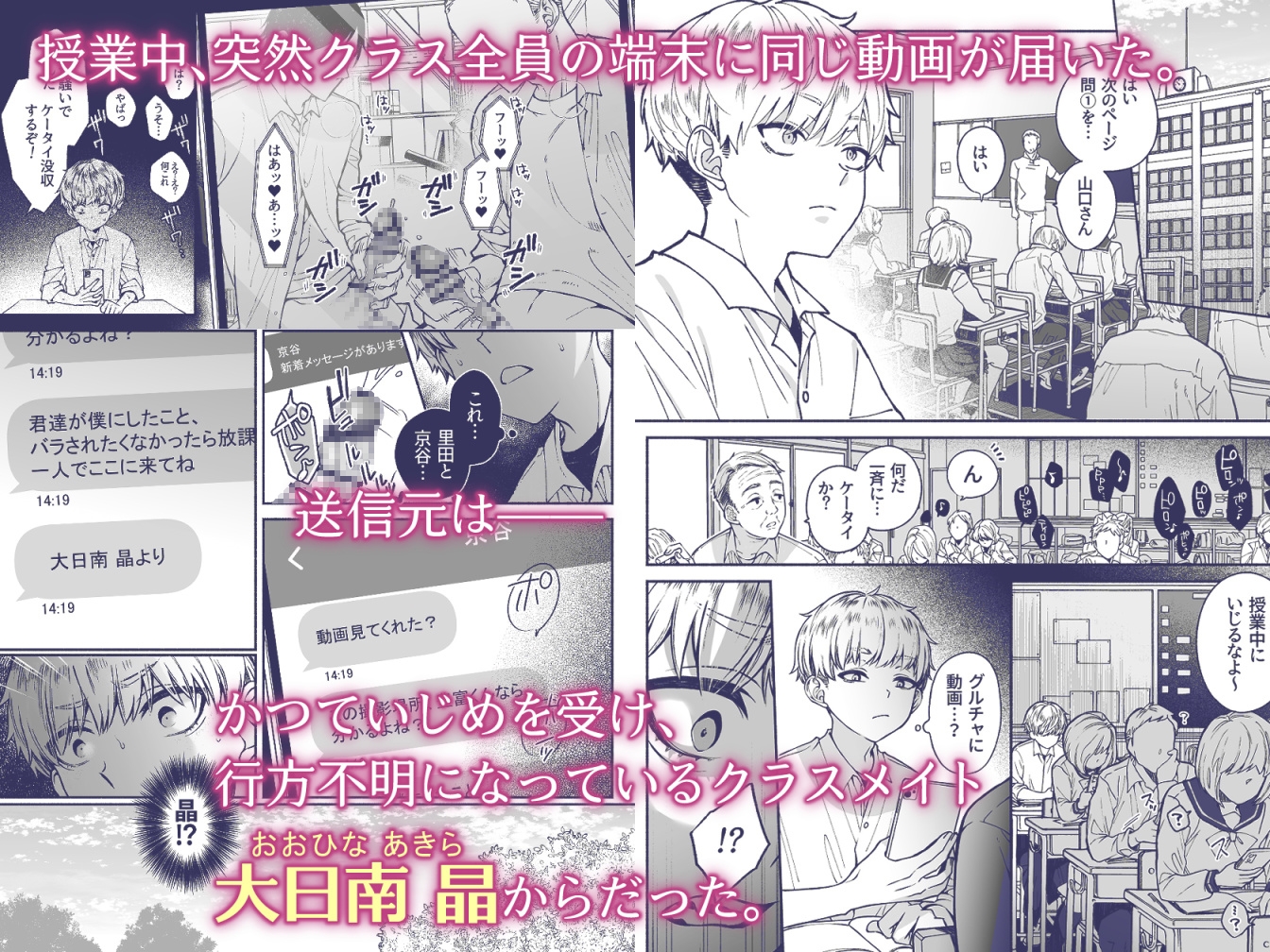 この愛は、祟りです 1