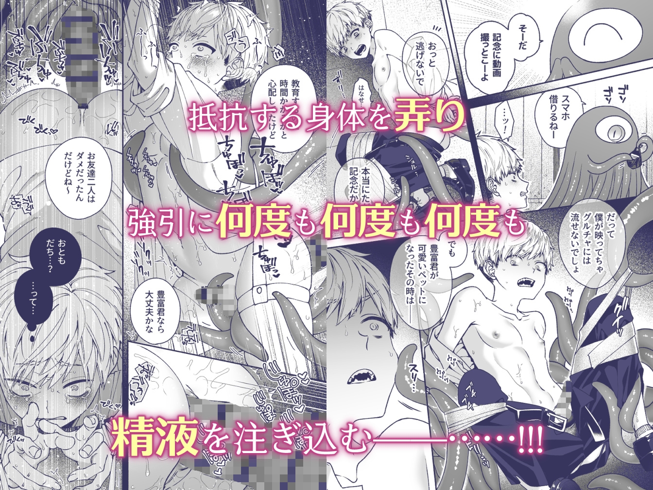 この愛は、祟りです 1