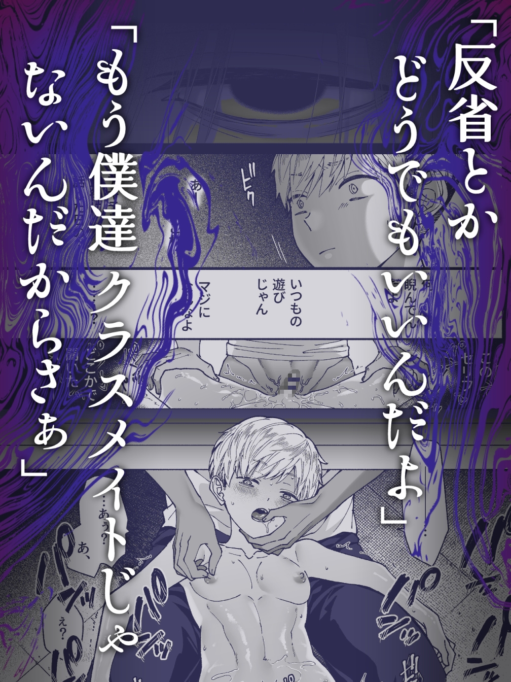 この愛は、祟りです 1