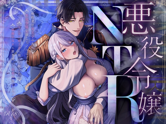 週刊ナンネットマンガ