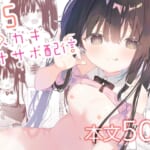 Rj01516980 ana img main