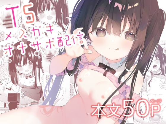 Rj01516980 ana img main