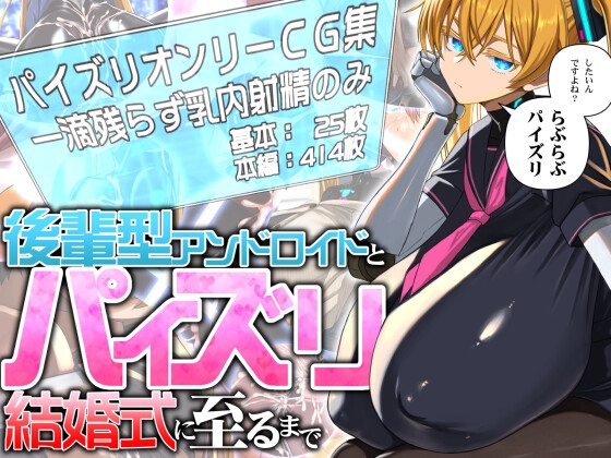 Rj01524309 ana img main