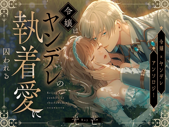 週刊ナンネットマンガ