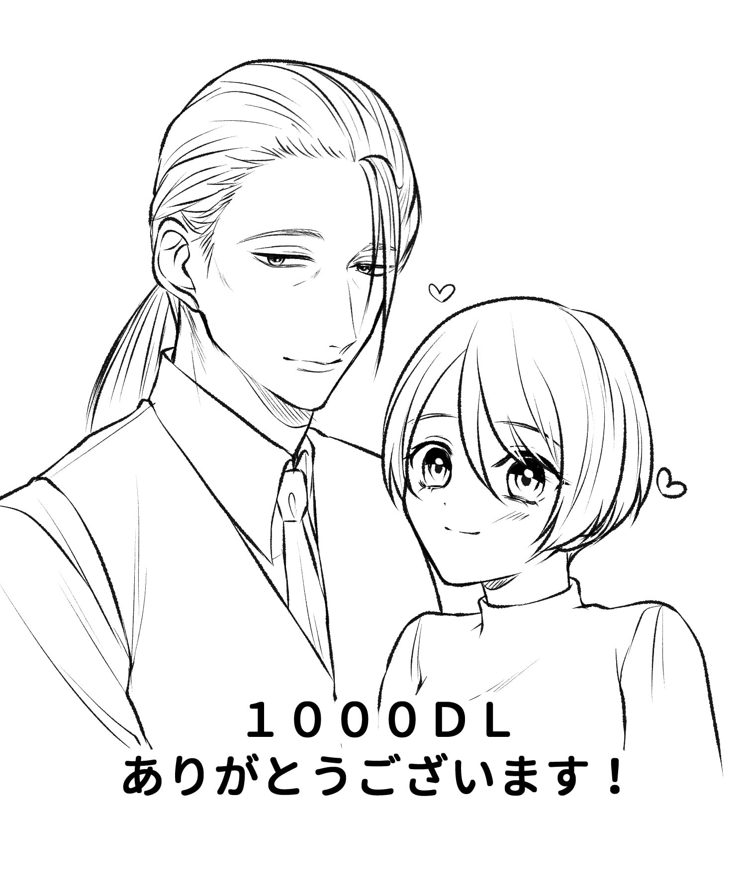 喫茶店のマスターはおじさん吸血鬼でした。