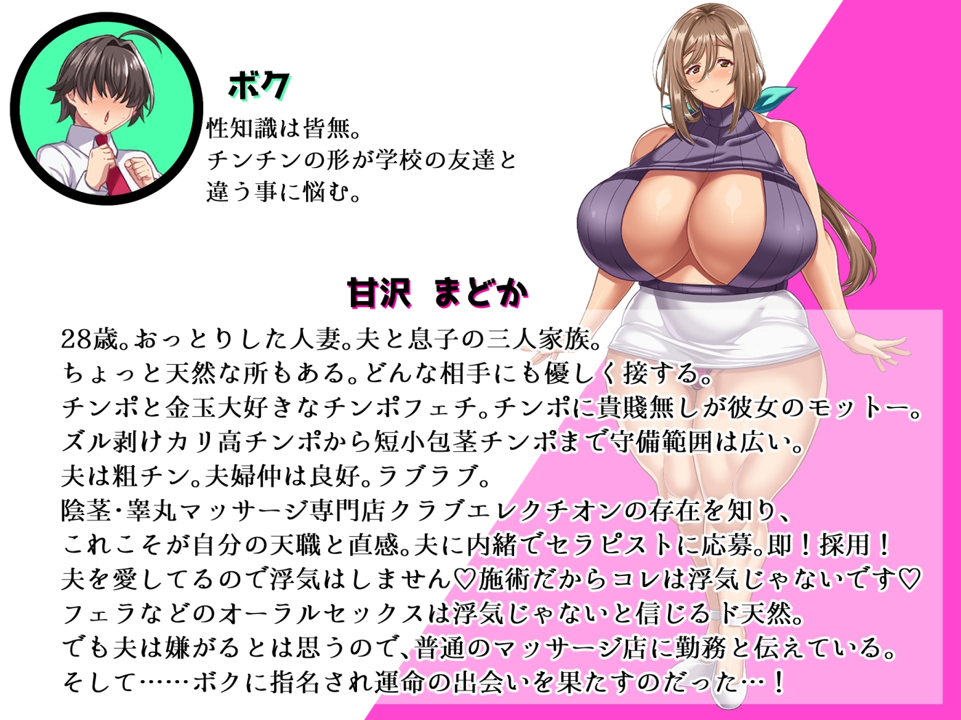 【精通⁉】キンタマどっくんどっくんバイノーラル【覚醒⁉】