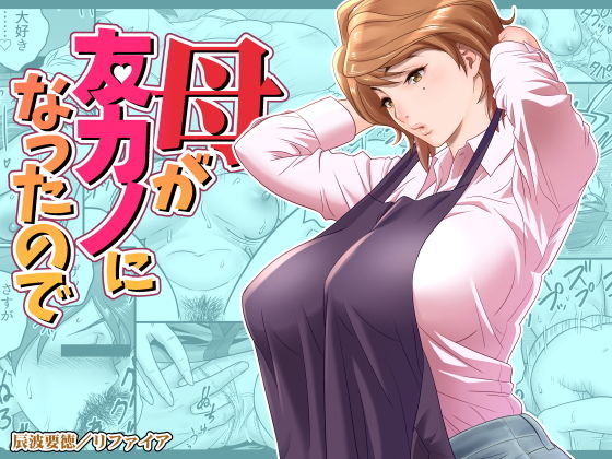 週刊ナンネットマンガ