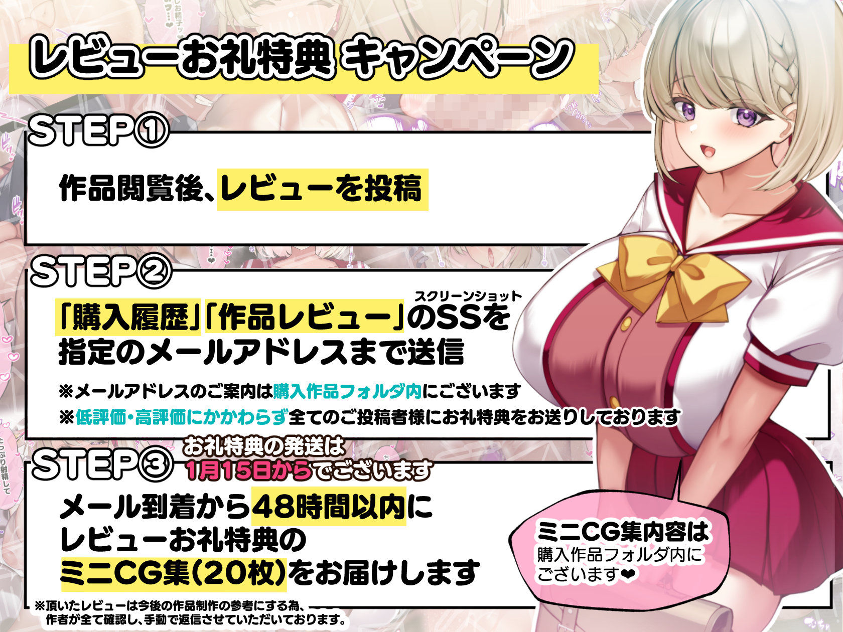 おっとりむっちりJKノノの不可避な催●寝取られ