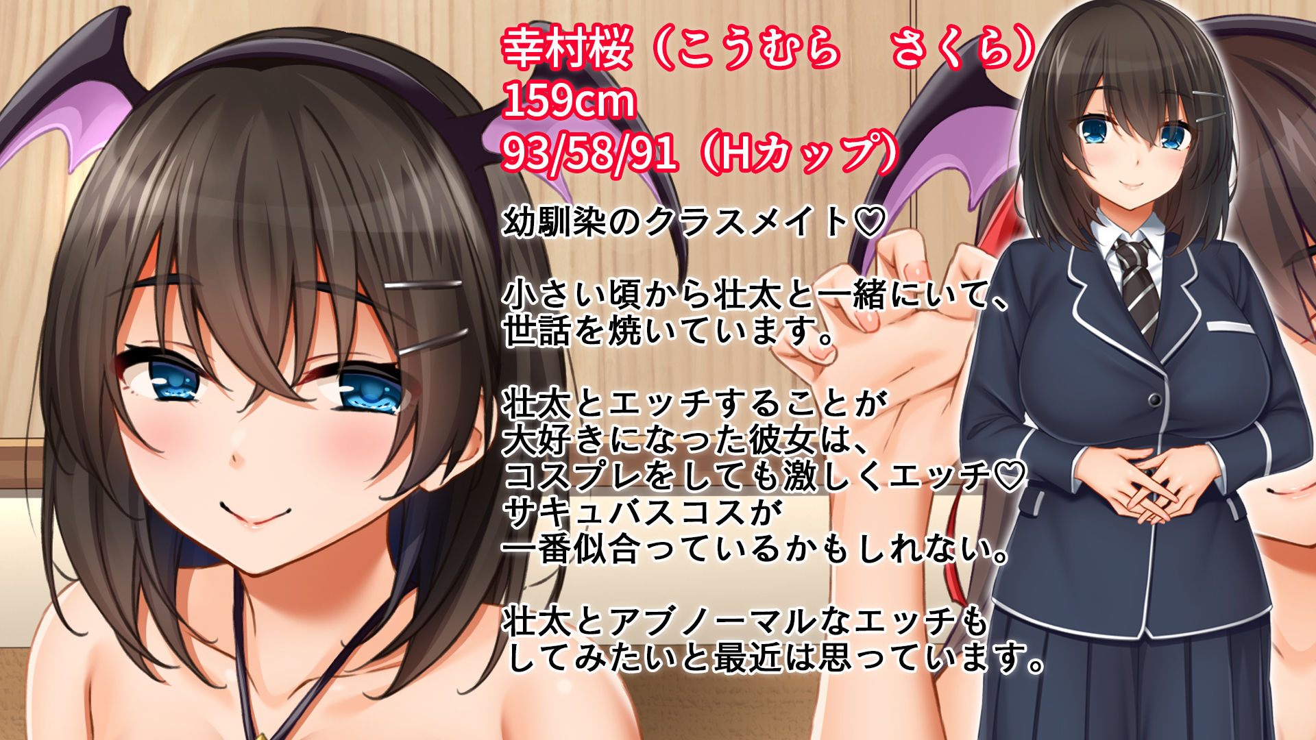 トリプルま●こに挿れ放題!コスプレ4Pハーレム!〜サキュバスにナースにスポーツ少女!オタク心をそそる3人の子宮にザーメン無制限発射!!