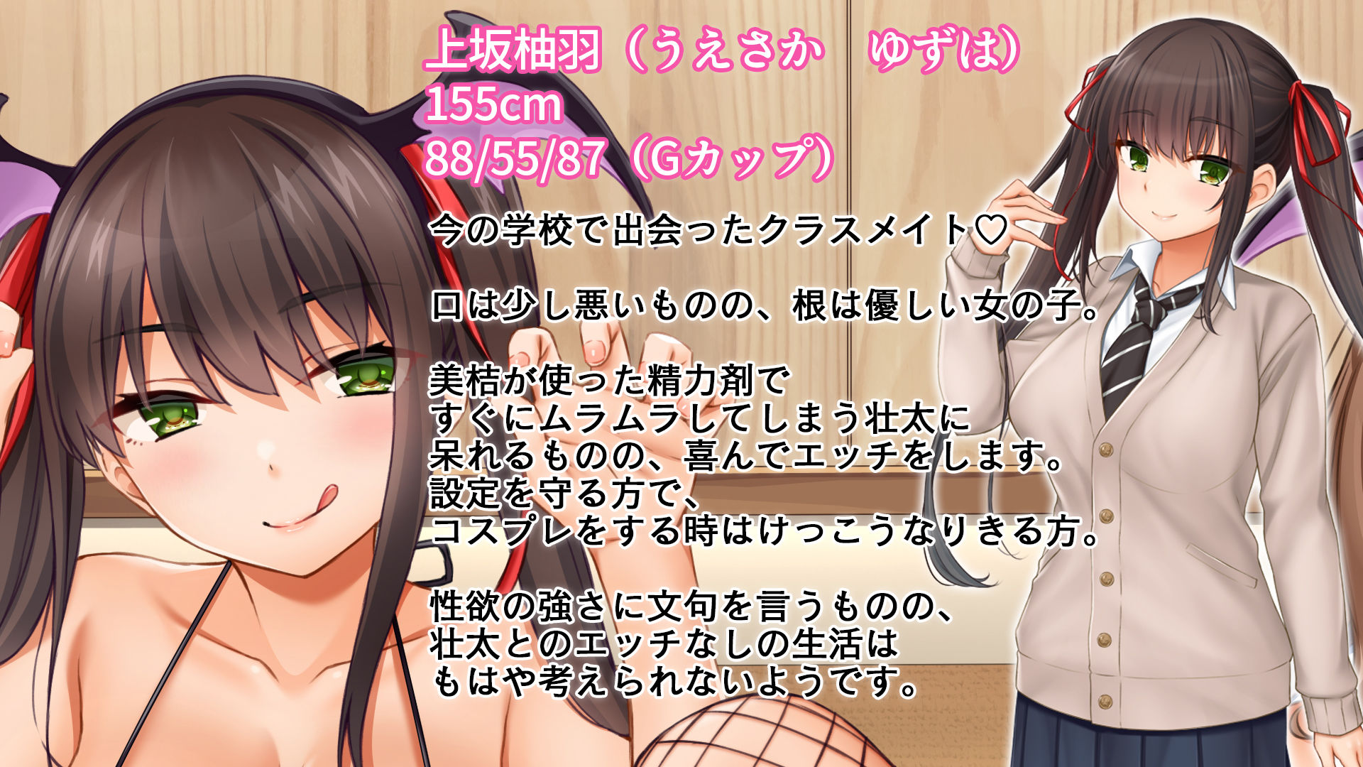 トリプルま●こに挿れ放題!コスプレ4Pハーレム!〜サキュバスにナースにスポーツ少女!オタク心をそそる3人の子宮にザーメン無制限発射!!