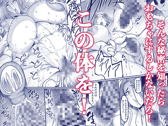 触っただけでイく女 職場のババア先輩