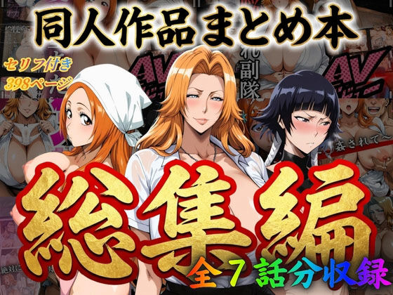 週刊ナンネットマンガ