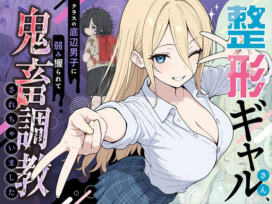 週刊ナンネットマンガ